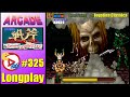 Arcade Longplay Golden Axe The Revenge Of Death Adder US Goah 1CC