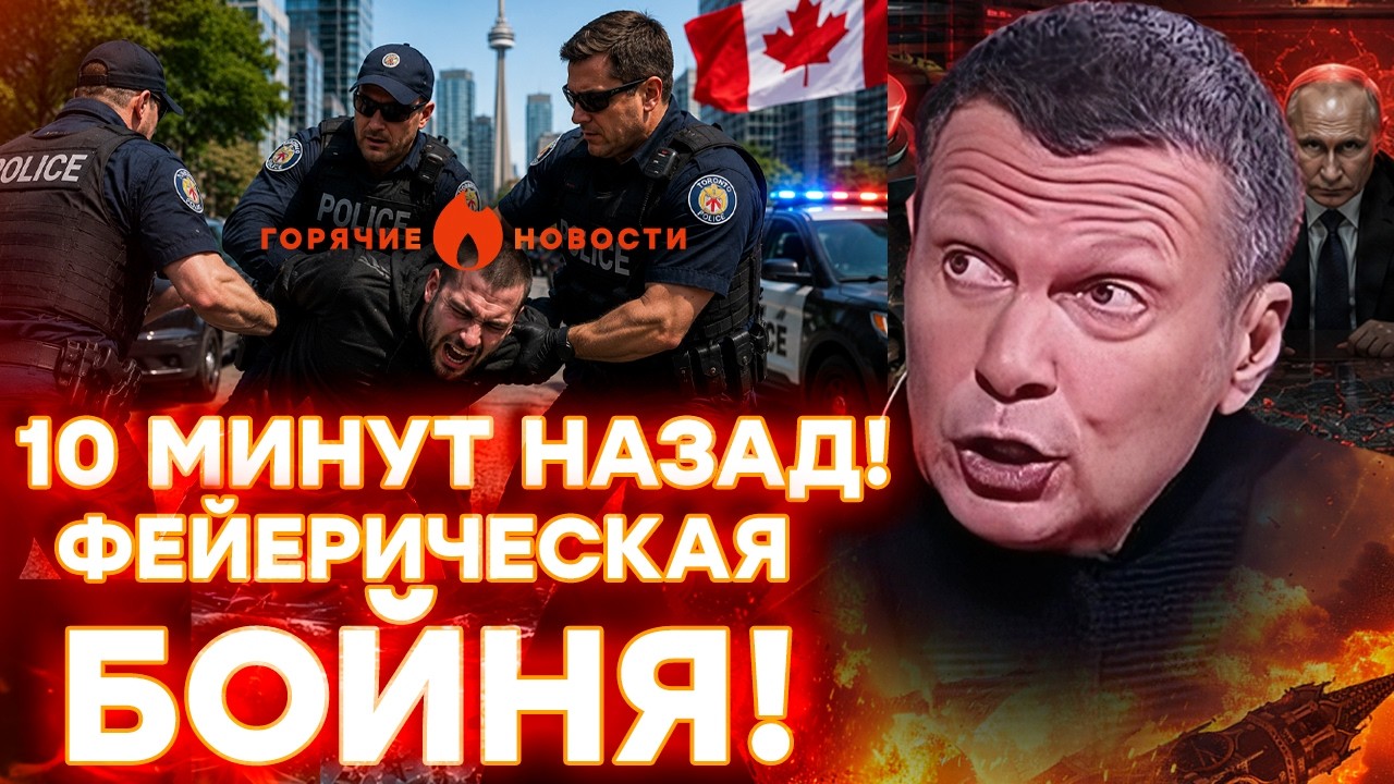 СУПЕР ВИДЕО! Как россиянина наказали. В Энгельсе тонут самолеты!| ГОРЯЧИЕ НОВ