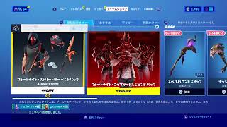 [フォートナイト］参加型トリオアリーナ