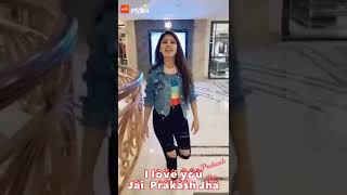 I Love You Jai Prakash Jha Manihari 17.11.2020