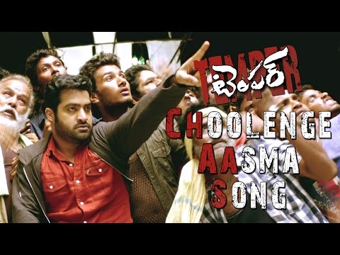 Temper Devudaa Song trailer - Jr NTR , Kajal Aggarwal , Puri Jagannadh