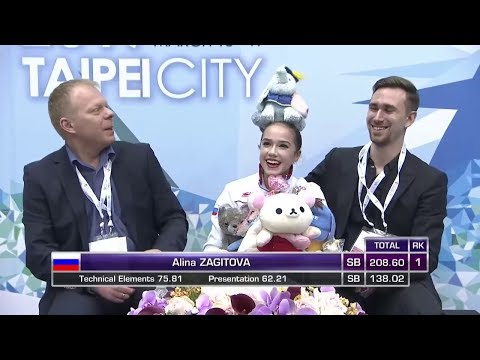 Alina Zagitova World Junior champs 2017 fs 1 138.02 a2