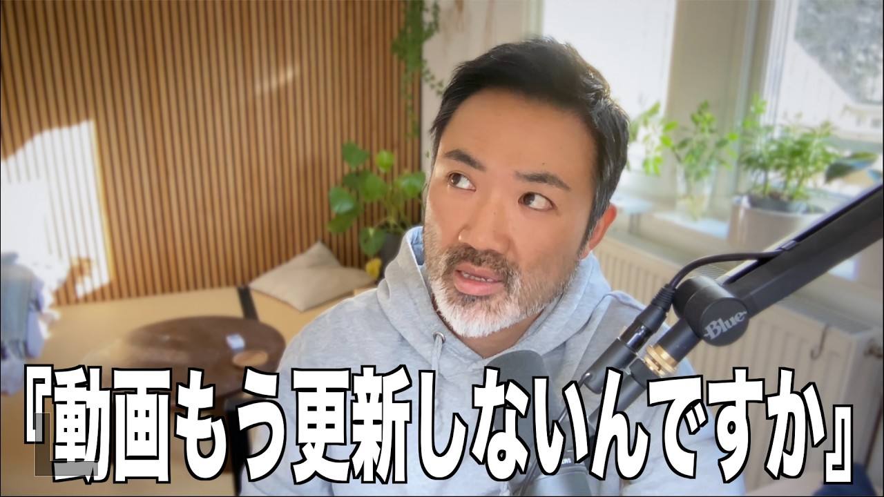 【ご報告】動画更新をお休みしている理由と、今後について。【ふたりぱぱvlog】