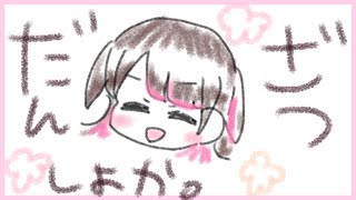 最協決定戦おつかれさまでした。日本酒飲むながら馬刺し食うのサムネイル