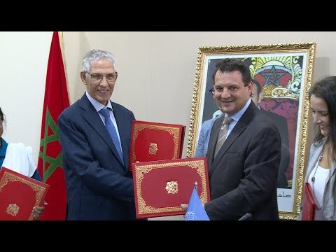 النسخة الثانية لمشروع تنسيق وتقييم السياسات العمومية بين المغرب والأمم المتحدة