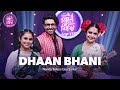Dhaan Bhani | Utsabe Rasabanga Nandy Sisters X Joy Sarkar