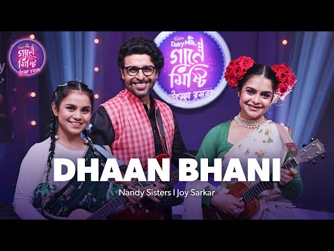 Dhaan Bhani | Utsabe Rasabanga | Nandy Sisters X Joy Sarkar