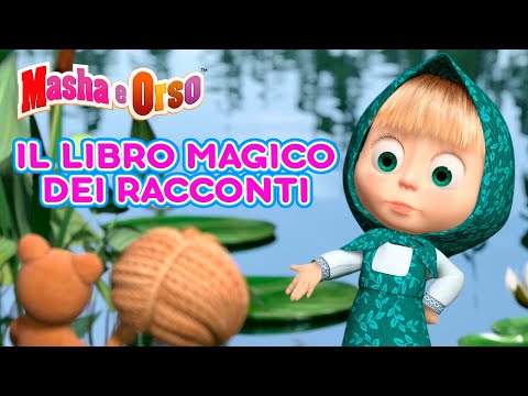 Masha e Orso 🐻 Il libro magico dei racconti 📚 Collezione di episodi del I Racconti di Masha