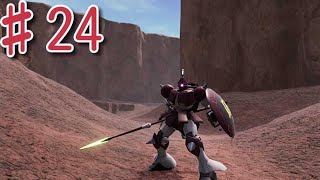 #24   こいつら黒幕は流石に無い……よな？　『ガンダムブレイカー4』　実況プレイ