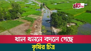 খাল খনন