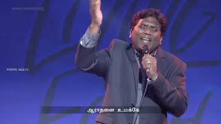 Download lagu எபிநேசரே உதவிநீரே | EBINESARE UTHAVINEERE | PAS.JEEVAN.E.CHELLADURAI | AFT Worship mp3 Download lagu எபிநேசரே உதவிநீரே | EBINESARE UTHAVINEERE | PAS.JEEVAN.E.CHELLADURAI | AFT Worship mp3