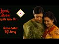 Saas -Bahu Song || Kyunki Saas Bhi Kabhi Bahu Thi