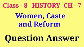 women caste and reform class 8 question answer | class 8 history ch 7 question answer