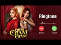 Churi Cham Cham Song Ringtone Viral Song Ringtone Luipa​ ChuriChamCham Banglasong2025 Ringtone