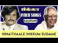 Ninaithale Inikkum Sugame Billa Video Song HD Rajinikanth MS Viswanathan
