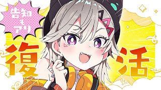 めっさんおっさん確定 - 【 雑談 】 ただいまこんばんちは【 ぶいすぽっ！ / 小森めと 】