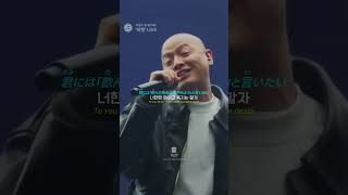 이센스 (E SENS) - ‘비행’ LIVE