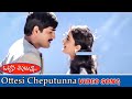 Otesi Cheputhunna Video song Ottesi Cheputuna Movie songs  | Srikanth | Sravanthi |Trendz telugu