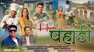 Download lagu Hum Chhu Pahadi | New Kumaoni Song 2025 | Inder Arya | Rohit Bhandari | Hum Chu re Pahadi mp3