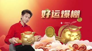 Quảng cáo mới của Lý Hiện, thật đáng yêu! | #QUỐCSẮCPHƯƠNGHOA | SIÊU PHẨM CỔ TRANG ĐỈNH NHẤT 2025 |