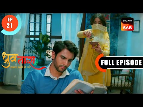 Tara Ki Khoobi - Dhruv Tara - Samay Sadi Se Pare - Ep 21 - Full Episode - 22 Mar 2023