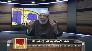 تدريس الرياضيات في مدرسة كاثوليكية وقبول هدايا الكريسماس وبذلها/الخميس(15-12-2022م)فتاوى علي الهواء image