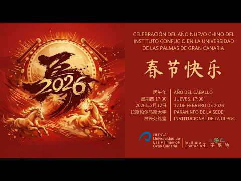 CELEBRACIÓN DEL AÑO NUEVO CHINO | INSTITUTO CONFUCIO EN LAS PALMAS | UNCC-ULPGC | 2026