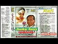 O Meri Mehbooba Mohd Rafi Eagle Jhankar Dheeraj