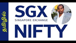 What is SGX NIFTY? | Where I Can Trade? | Trading Hours, Contract Size, Relationship with NIFTY 50