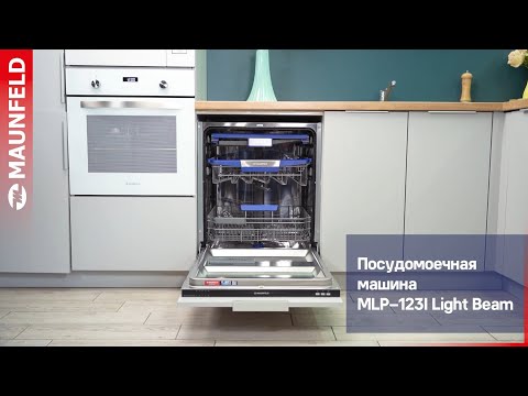 Миниатюра изображения товара Посудомоечная машина Maunfeld MLP-123I (Light Beam)