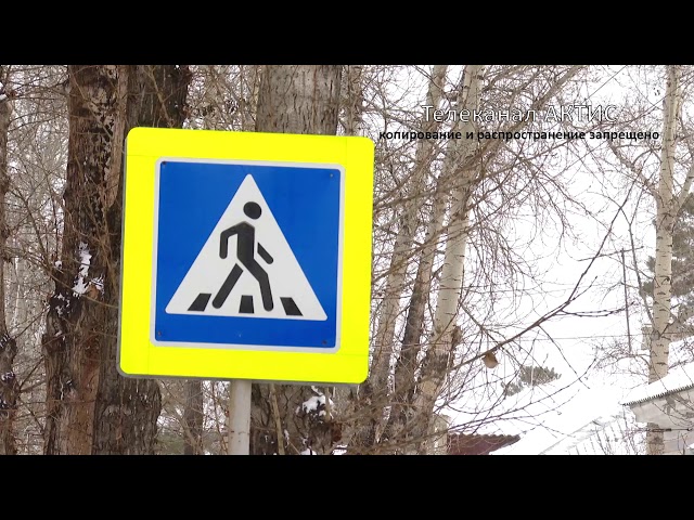 Сбил ребёнка и скрылся