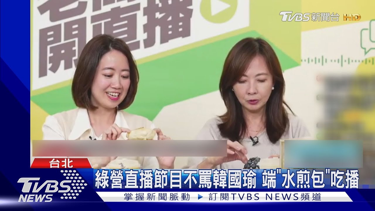 郭昱晴控私下吼女綠委 黃國昌:扭曲言論