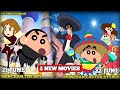 Shinchan The Movies SPY And MY MOVING STORY CACTUS ATTACK On SONY YAY CONFIRMED