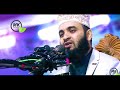 Salam SAlam Hajar SAlam Mizanur Rahman Azhari Sohiddr Proti Islamic Song 2020