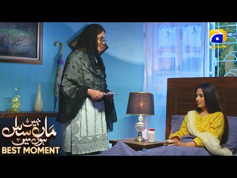 Maa Nahi Saas Hoon Main Episode 101 | 𝐁𝐞𝐬𝐭 𝐌𝐨𝐦𝐞𝐧𝐭 𝟎𝟐 | Hammad Shoaib - Sumbul Iqbal | Har Pal Geo
