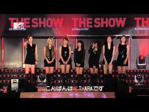 2012 10 29 MTV The Show T ARA Day By Day Talk Roly Poly