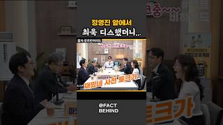 김준일의 이제야 본질을 알게됐어