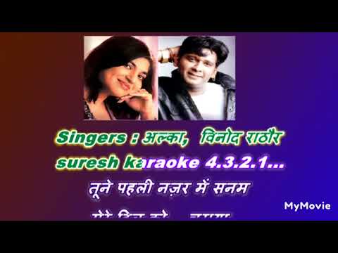 aisi deewangi dekhi nahi _ with female karaoke lyrics scrolling
