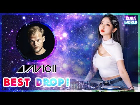 #43 수라가 선택한 아비치(AVICII) 의 ⭐BEST DROP ! ⭐| DJ SURA ( 수라 )