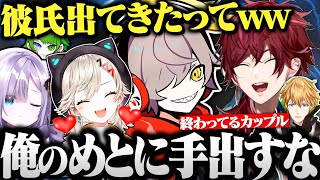 座学中に突然カップルになっただるまと小森めと【切り抜き だるまいずごっど ローレン エビオ 花芽すみれ 小森めと ぽぽがち ヴァロラント CRカップ 10月のパーリナイ 】