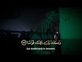 Surah Al Furqan Verse 61 75 Qari Ibrahim Idris Islam Quran Quranrecitation