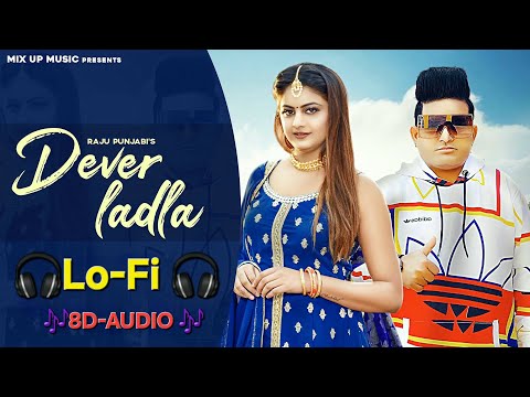 Devar Laadla ||🎧Lo-Fi Song 🎧| Raju Punjabi | New 8D-Audio version||new trending haryanvi song 🎶🎶