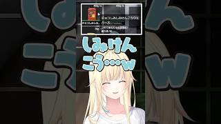 おなつのにびたしの新作商品で盛り上がる藍沢エマ、かしわねこ、夜十神封魔【ぶいすぽっ！切り抜き】 #藍沢エマ #ぶいすぽ #shorts