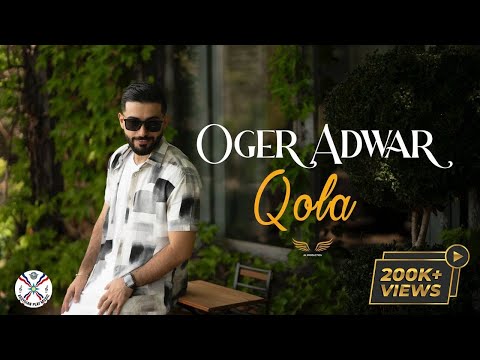 Oger Adwar | Qola 2023 [Official video clip]