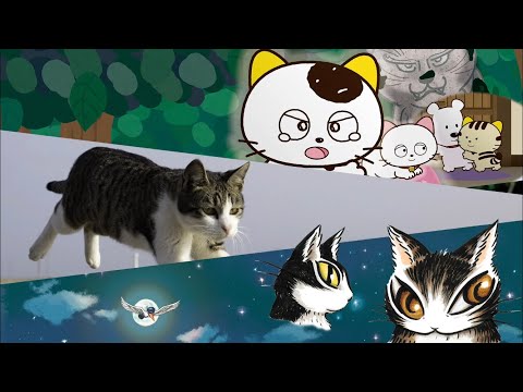 猫にまつわる3つの映画を合わせて『ダヤンとタマと飛び猫と 3つの猫の物語』30秒予告編