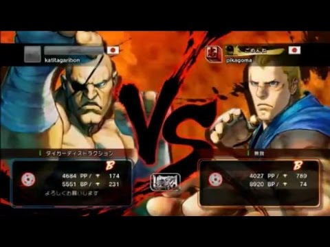 USFIV - Bonchan (Sagat) vs. Pikagoma (Abel) Ranked Match *Mar 12, 2015