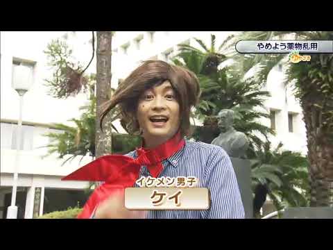 2020年10月3日(土)放送 「クローズアップみやざき ちょこっと！」