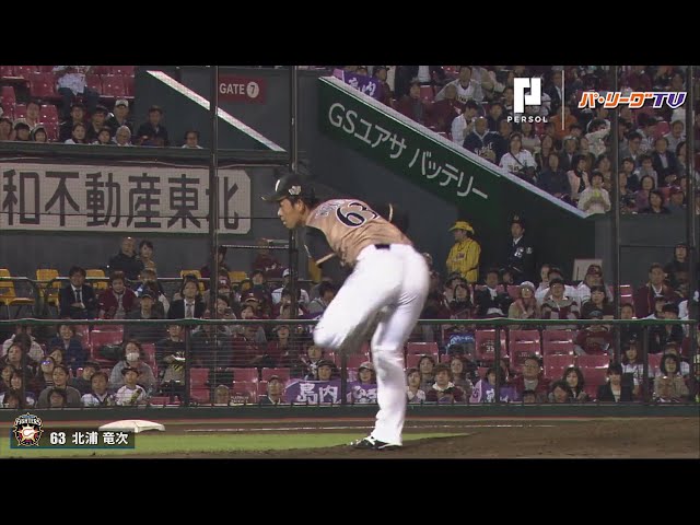 ファイターズ・北浦 2000年生まれの高卒ルーキーが1回無失点