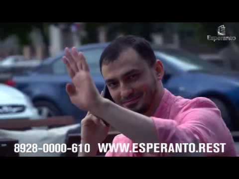 Esperanto Ad