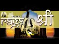 Raag Shree Tarana Indian Classical Music | raag shree vocal | hindustani classical music